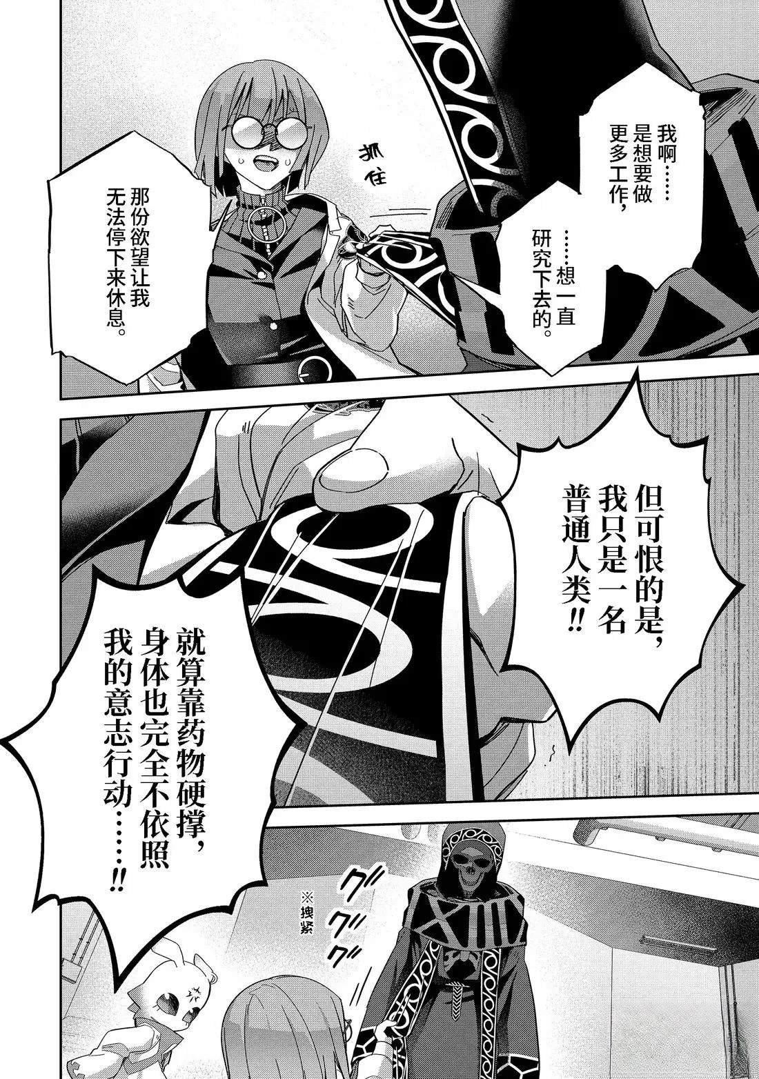第49.4话