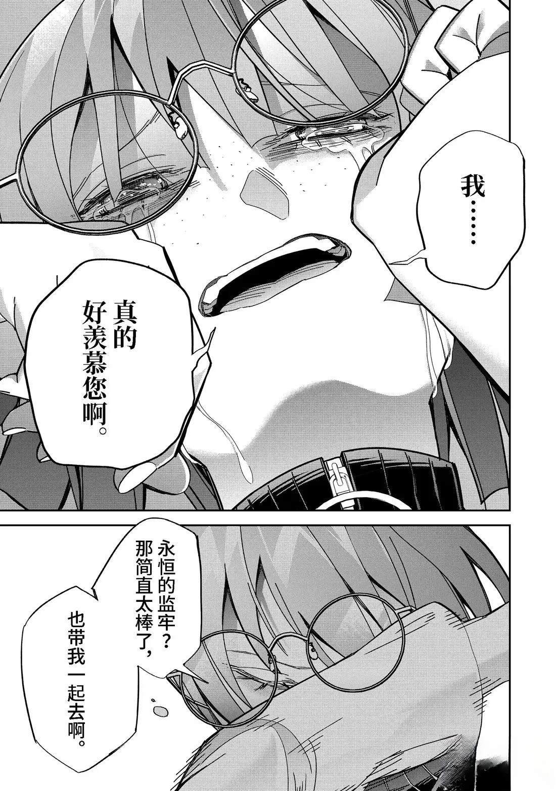 第49.4话