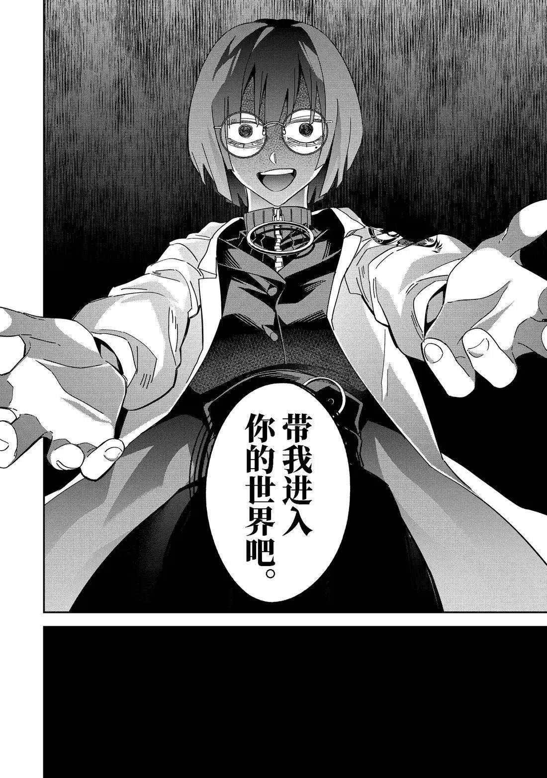 第49.4话