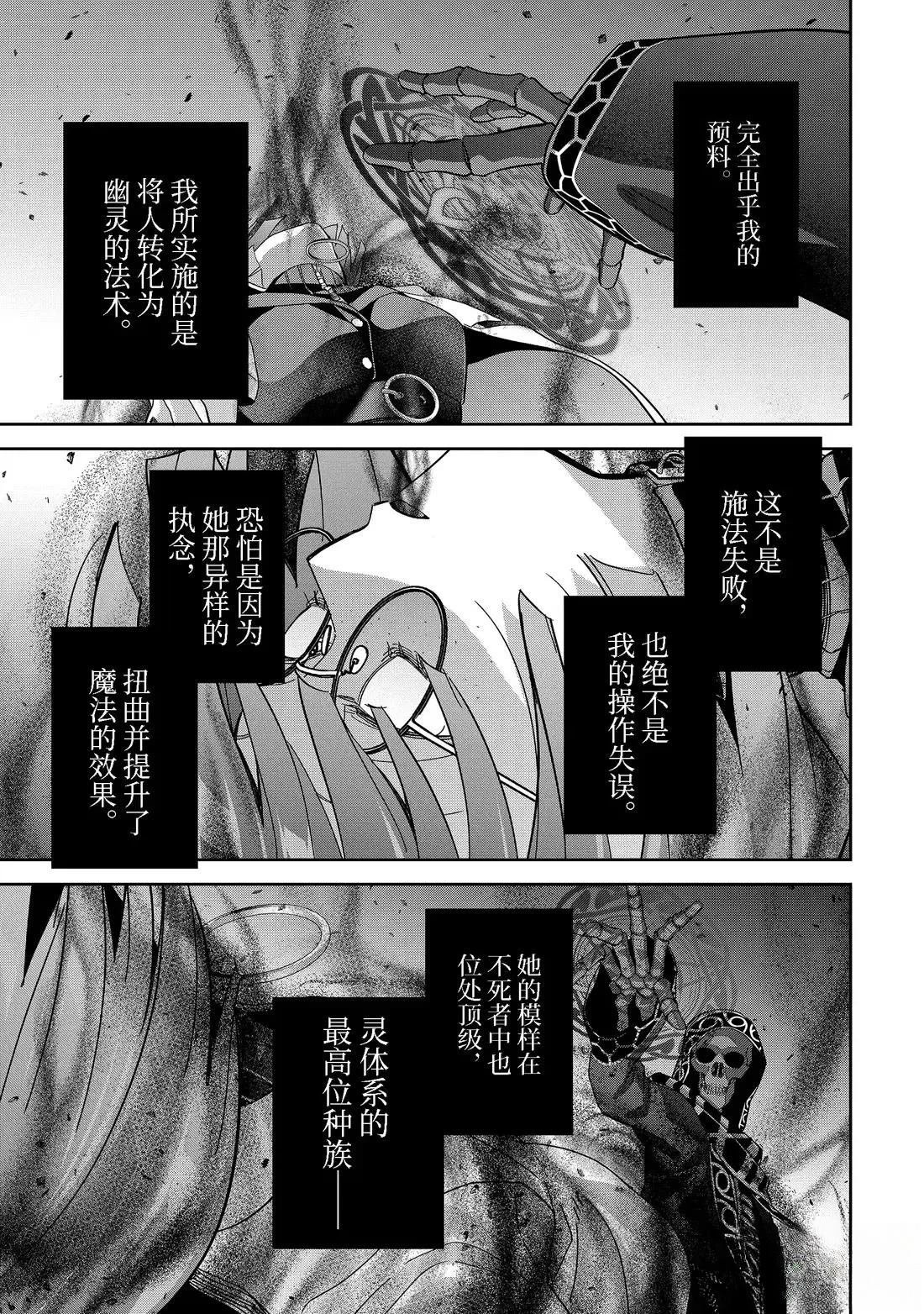第49.4话