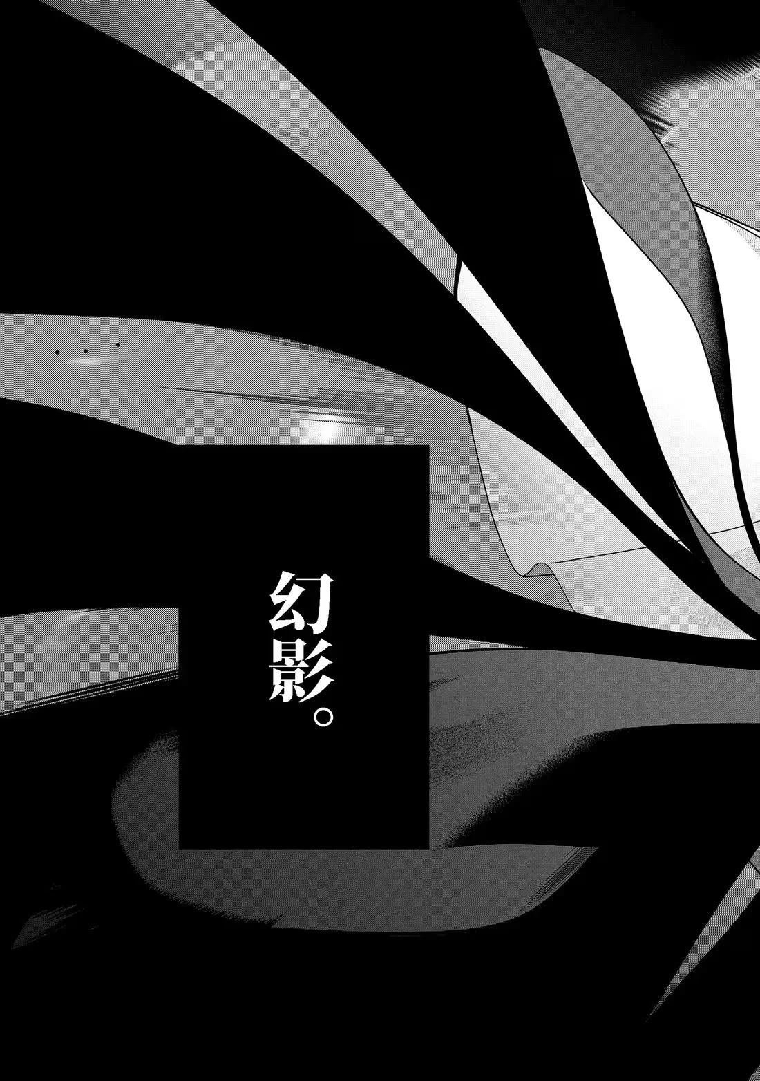 第49.4话