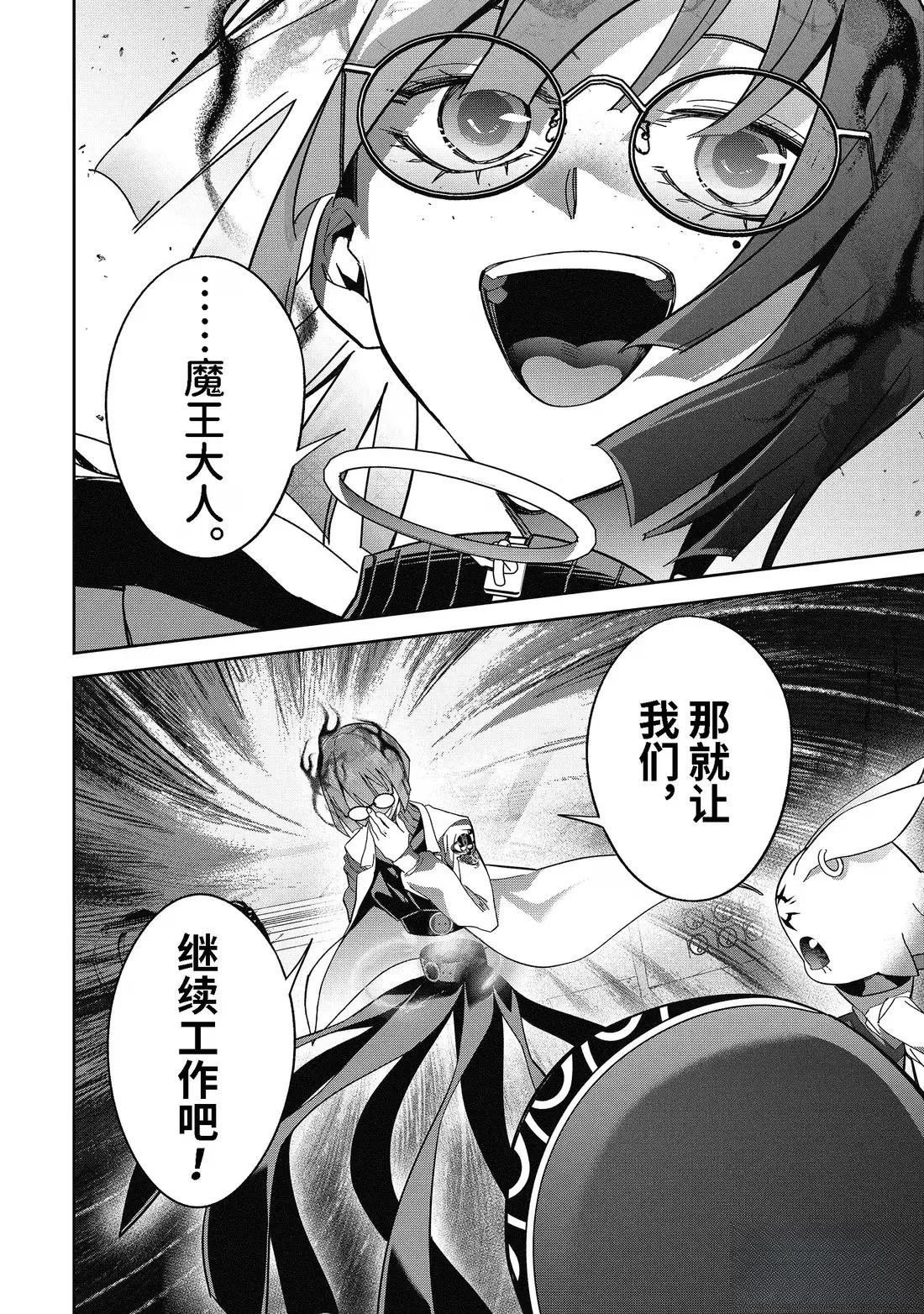 第49.4话