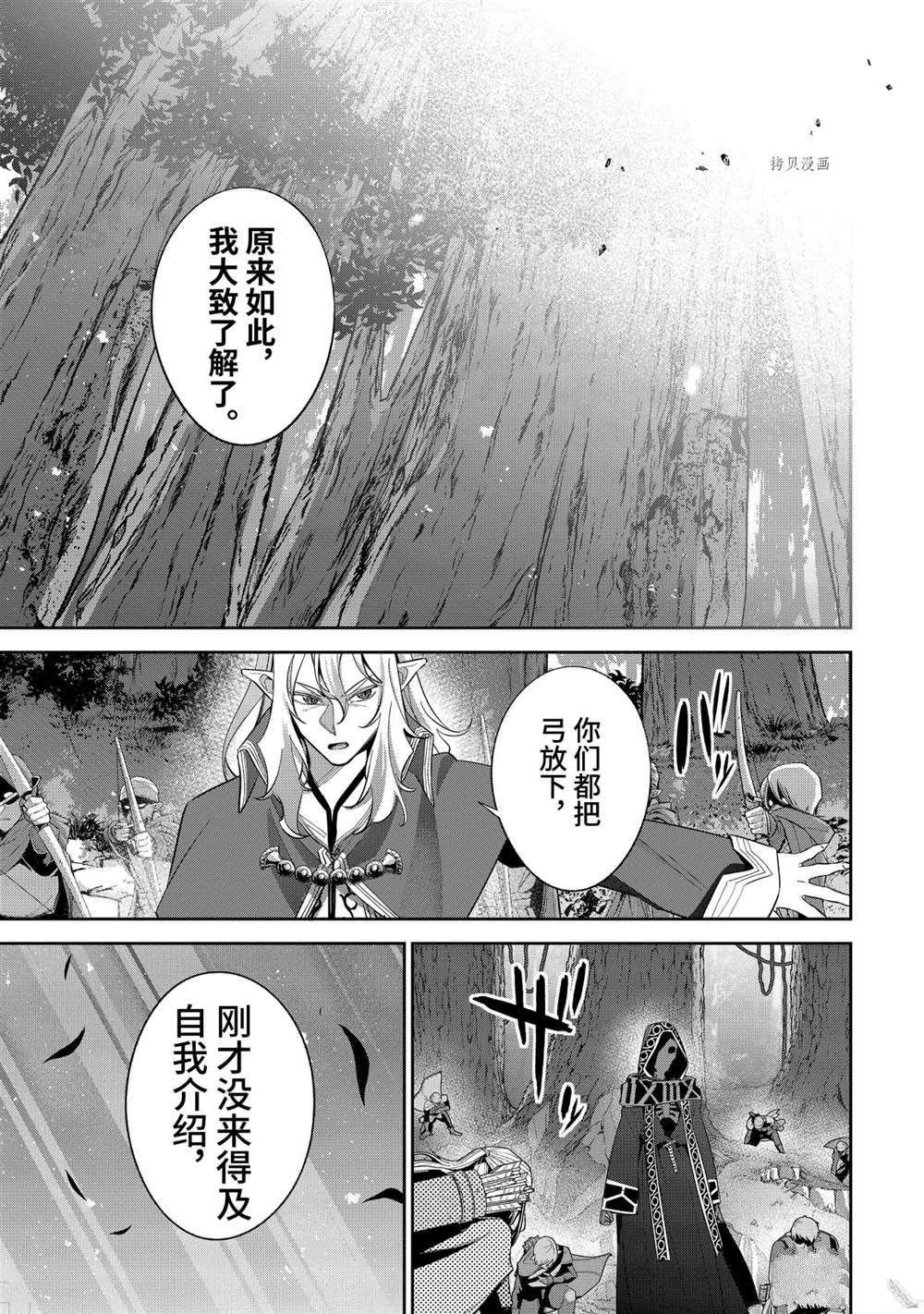 第15.2话