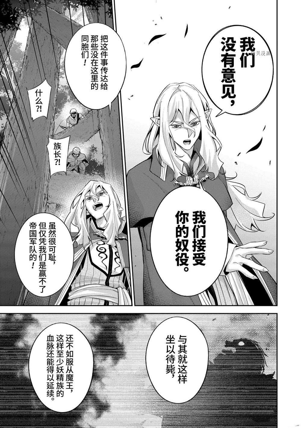 第15.2话