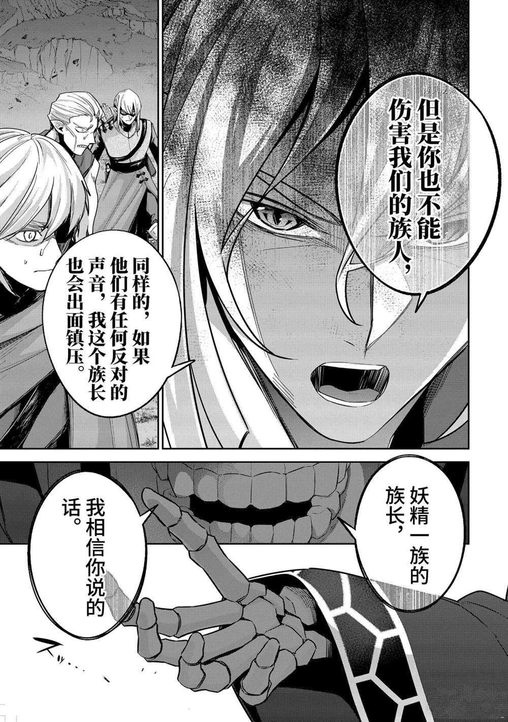 第15.2话