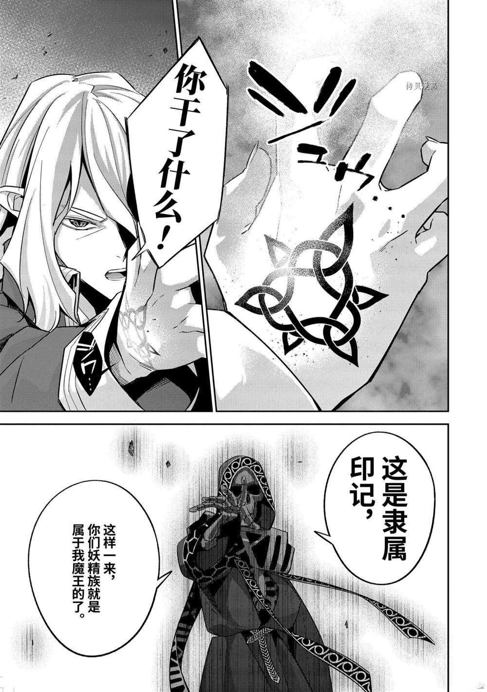 第15.2话