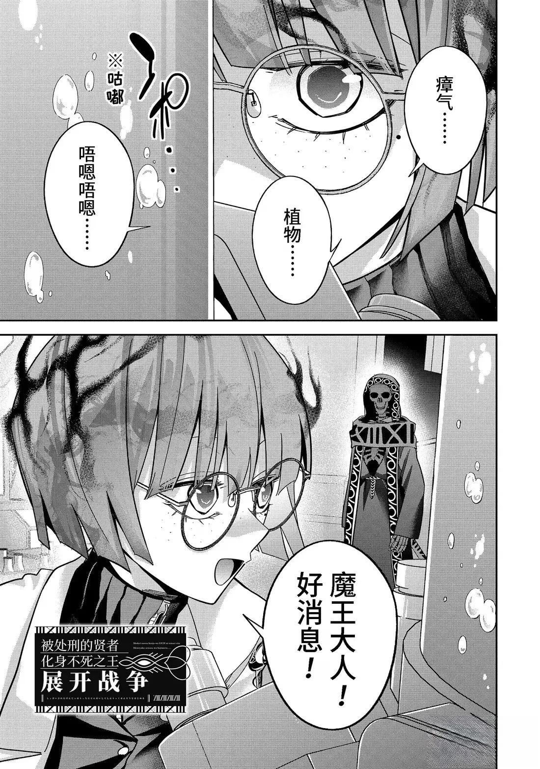 第50.1话