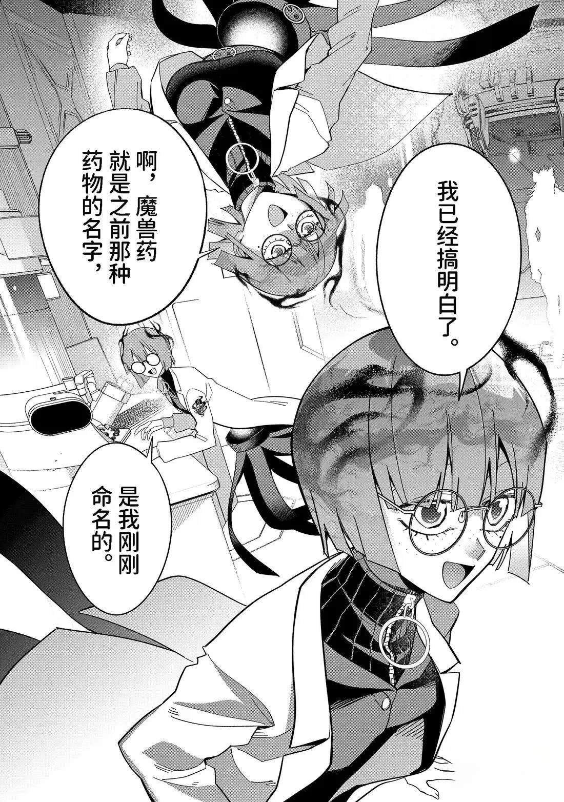 第50.1话