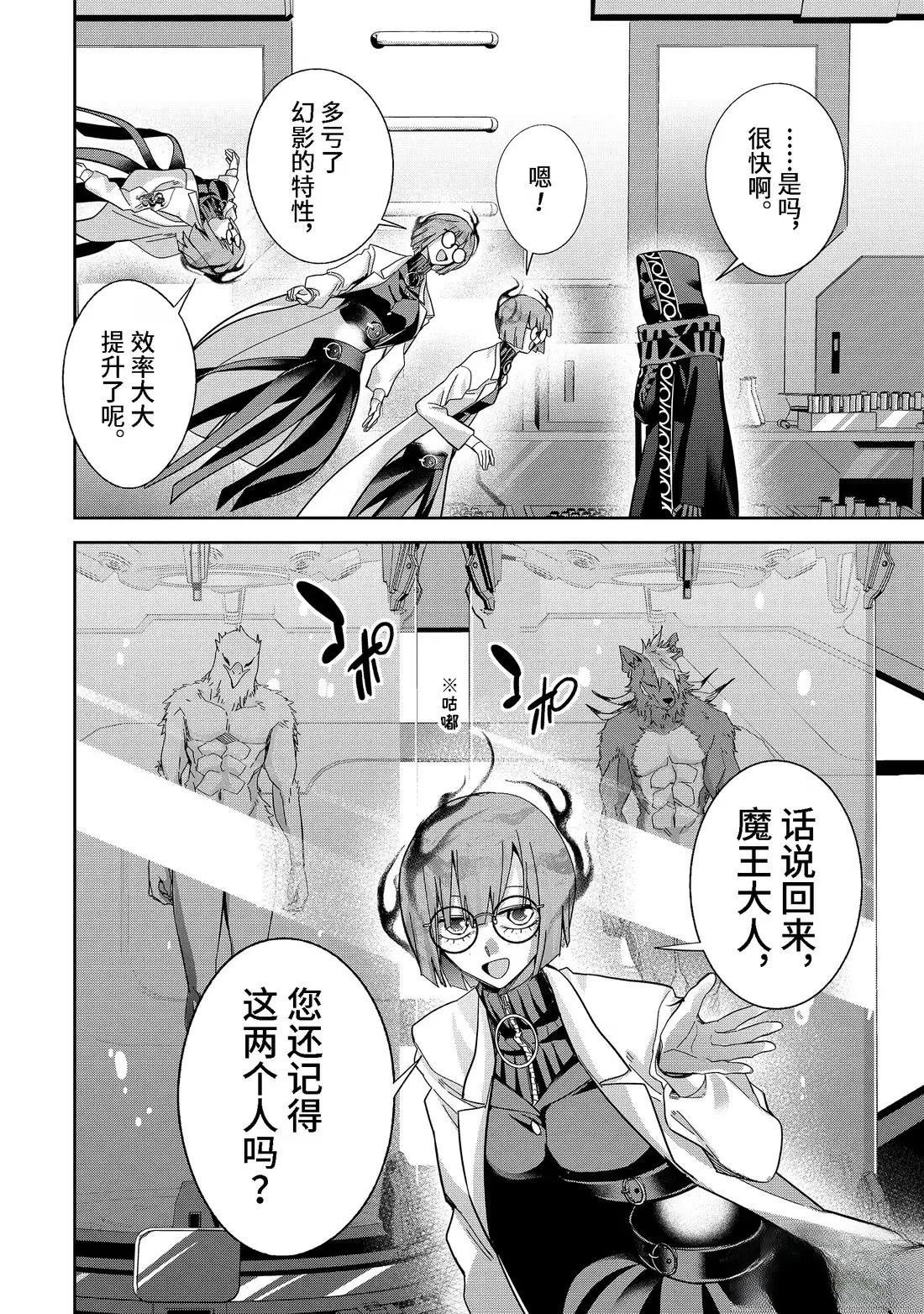 第50.1话