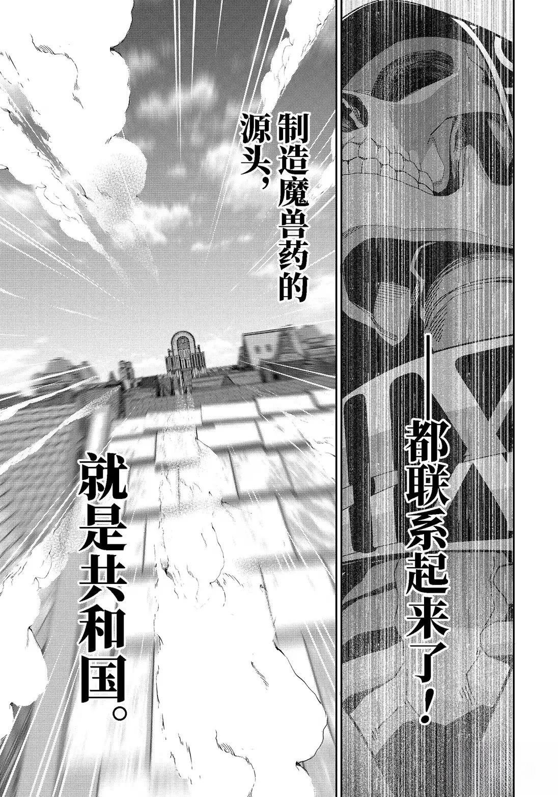 第50.1话