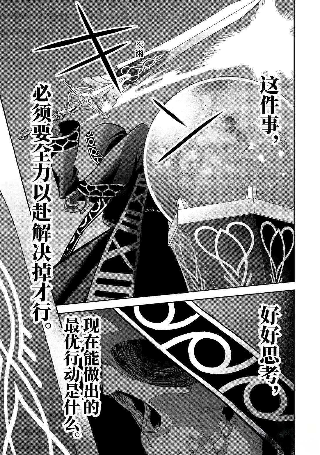 第50.1话