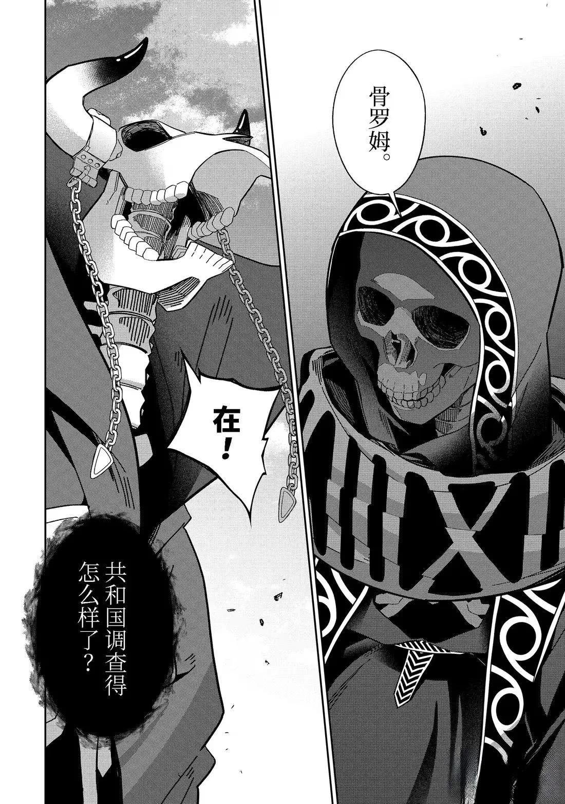 第50.1话