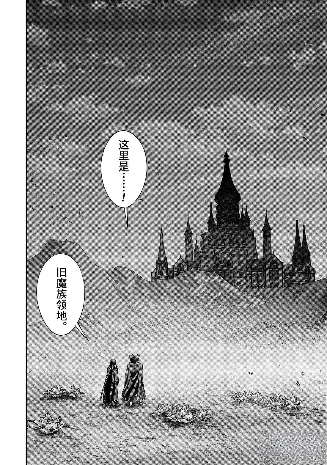 第50.2话