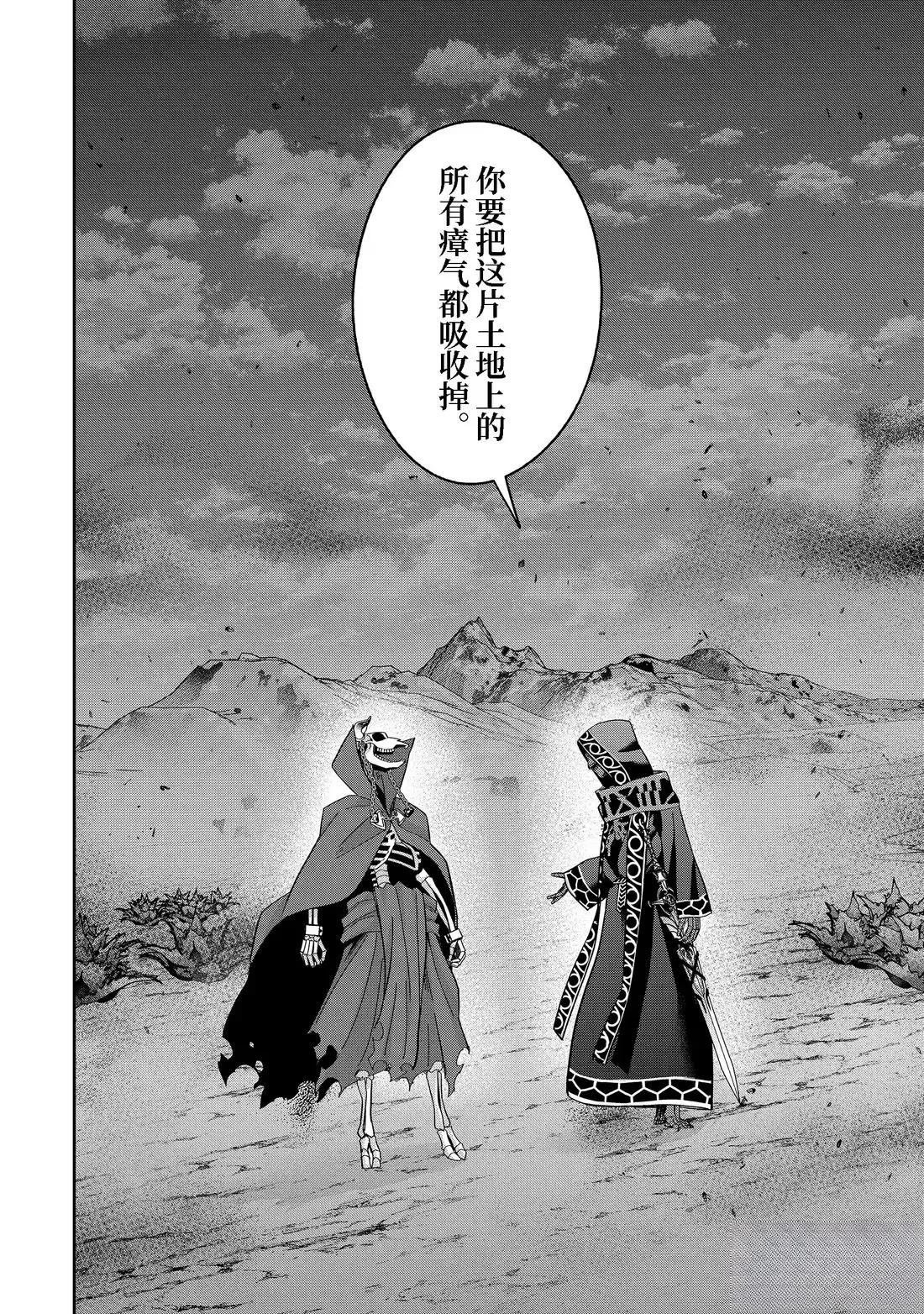 第50.2话