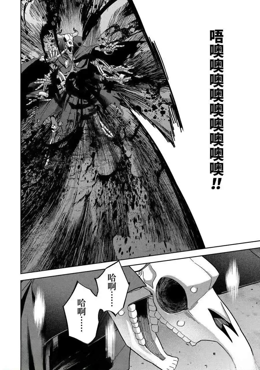 第50.3话
