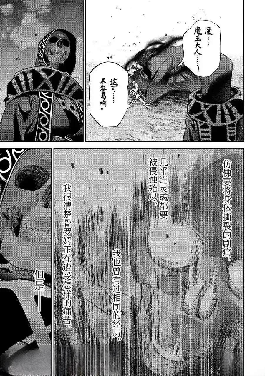 第50.3话