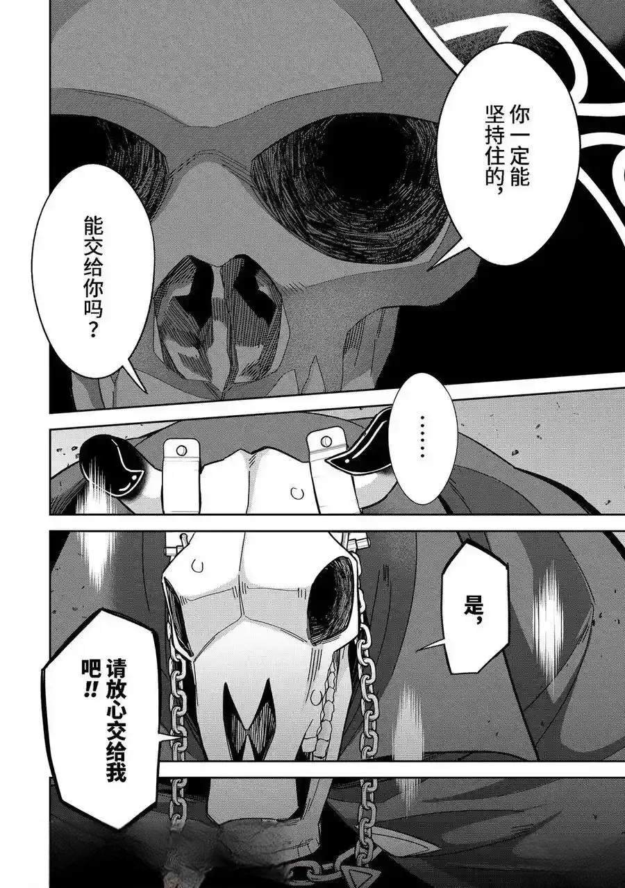 第50.3话