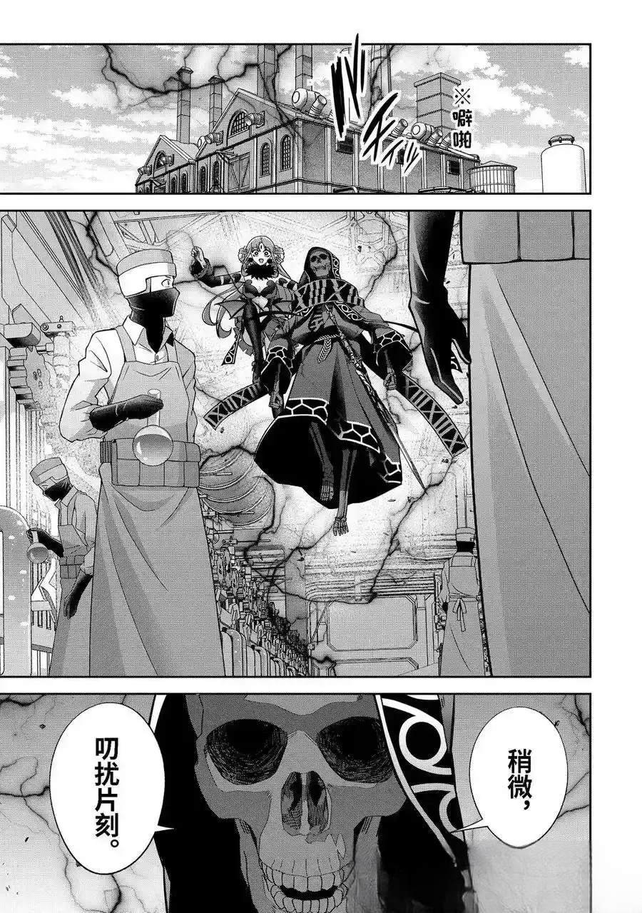 第50.3话