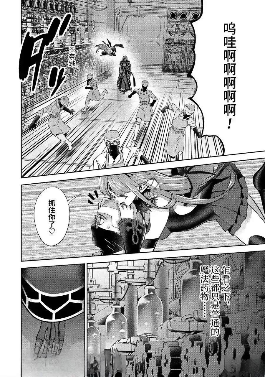 第50.3话