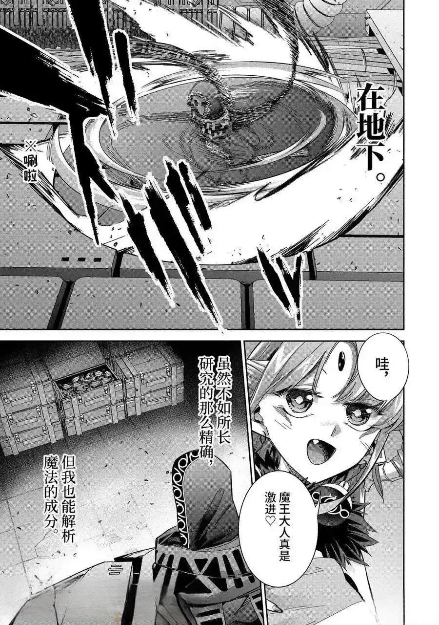 第50.3话