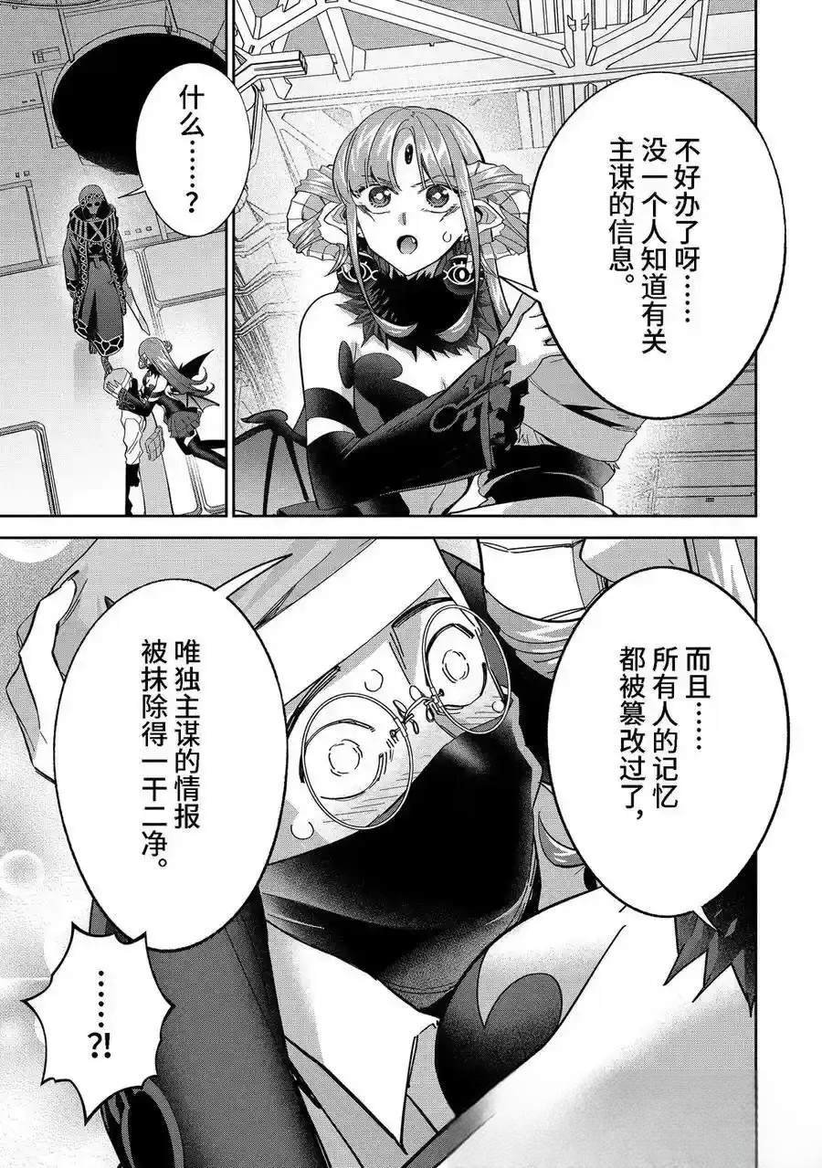 第50.3话