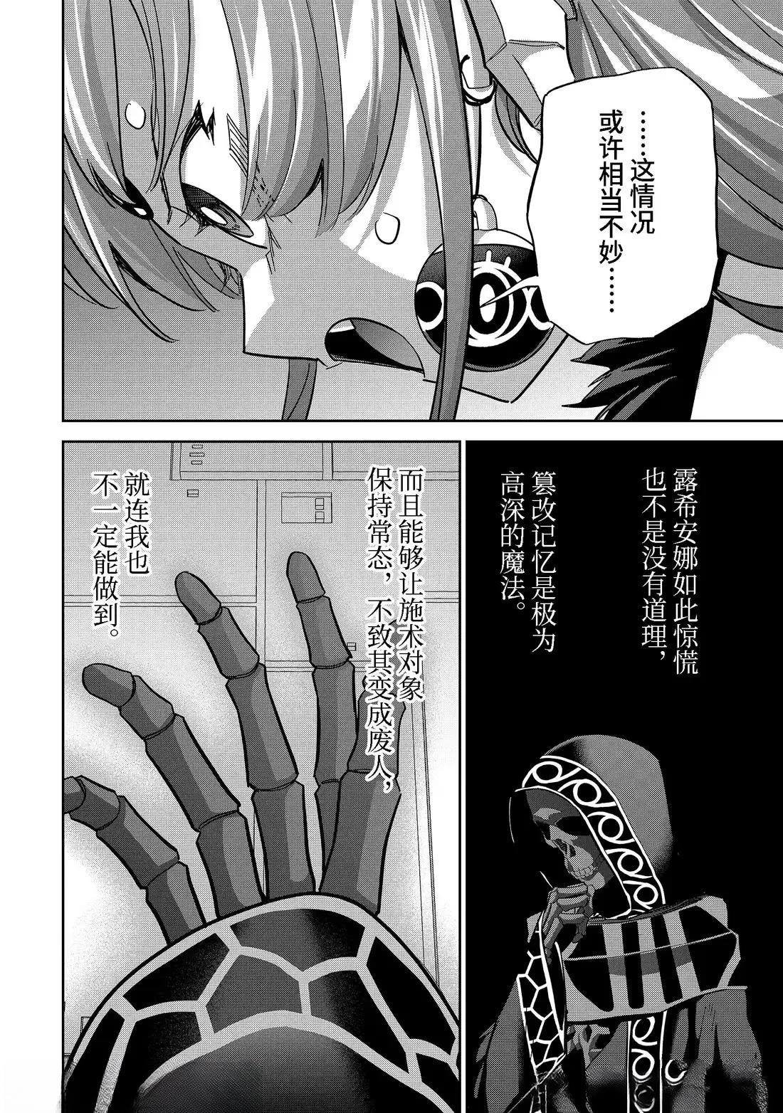 第50.4话