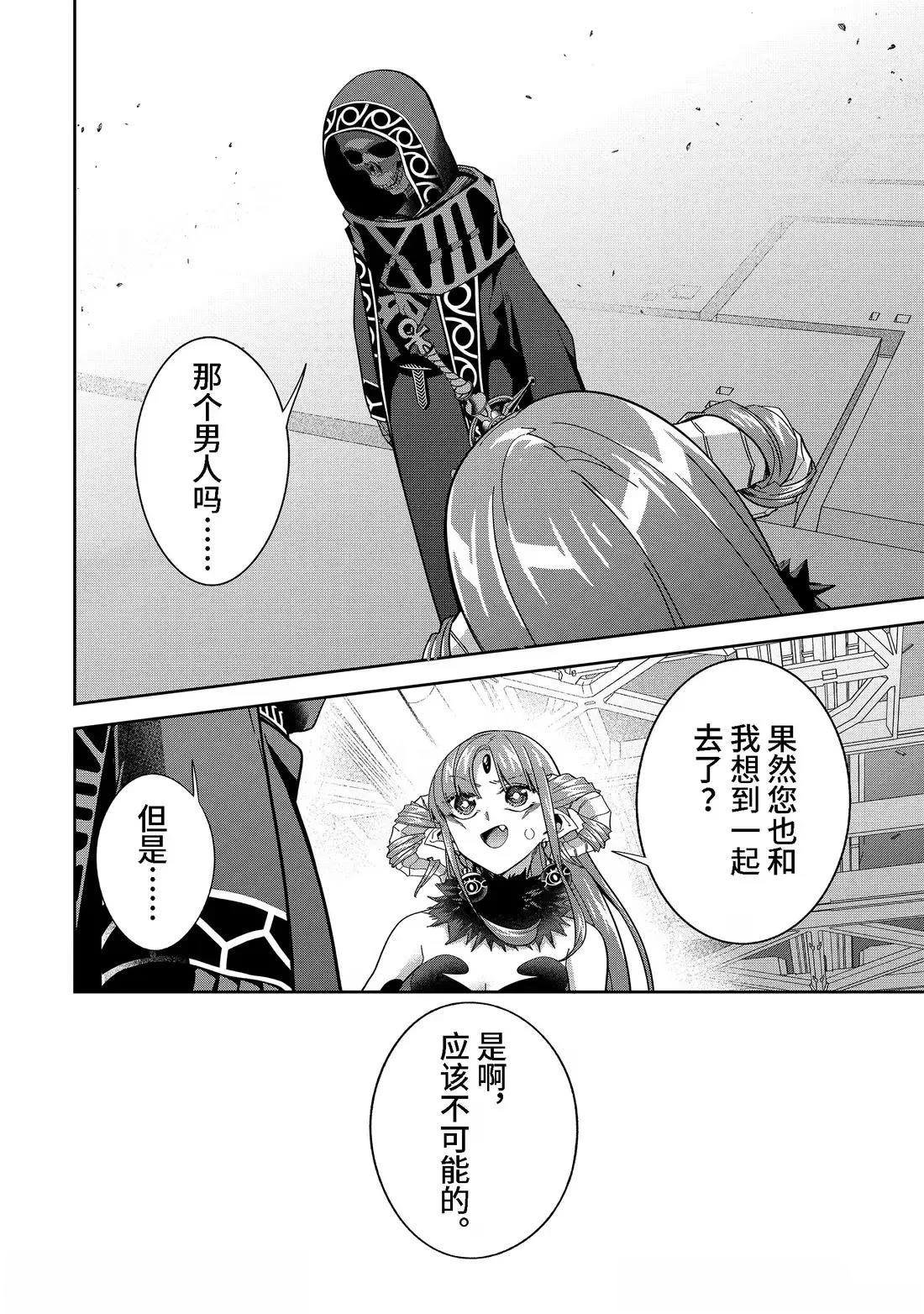 第50.4话