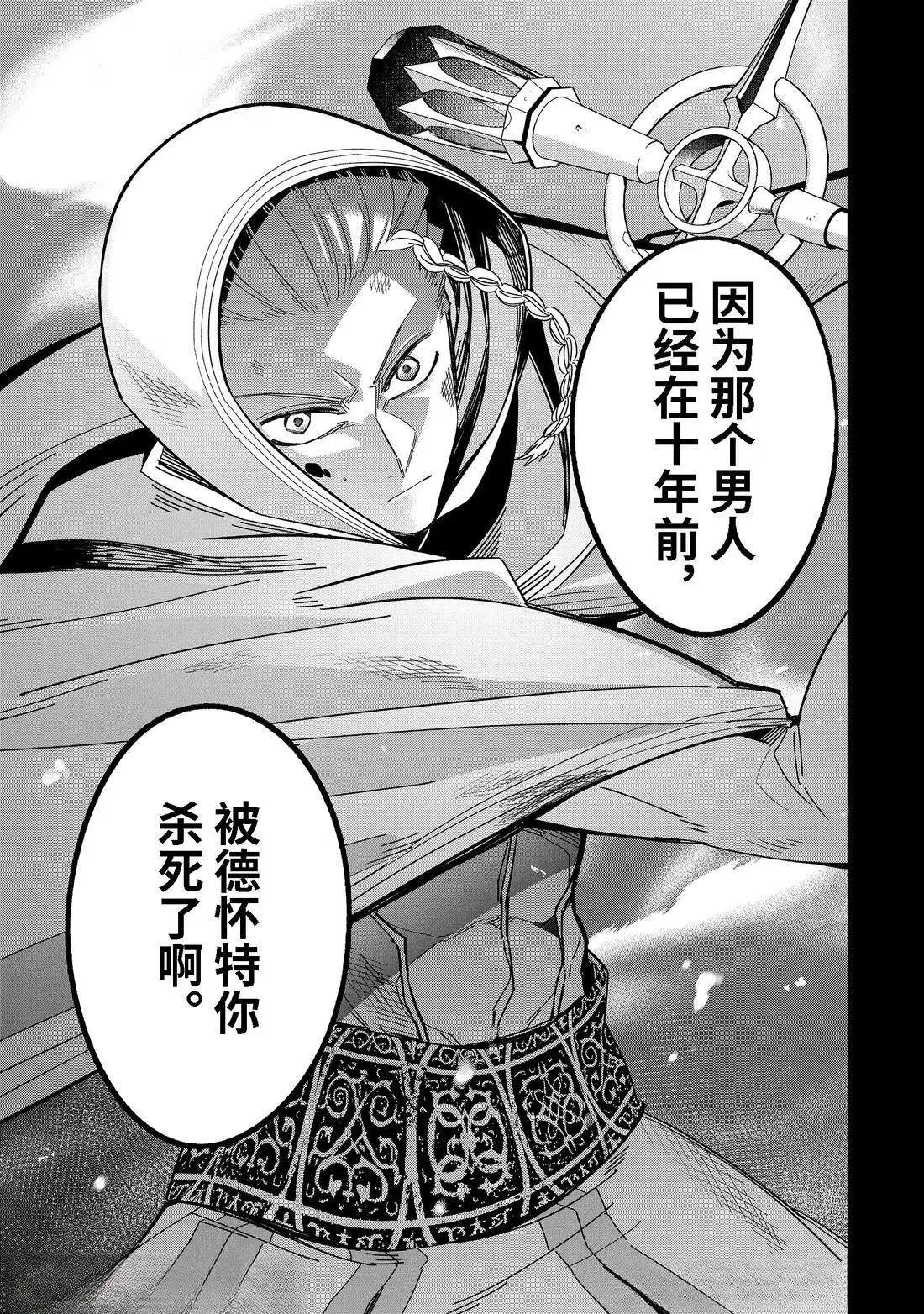 第50.4话