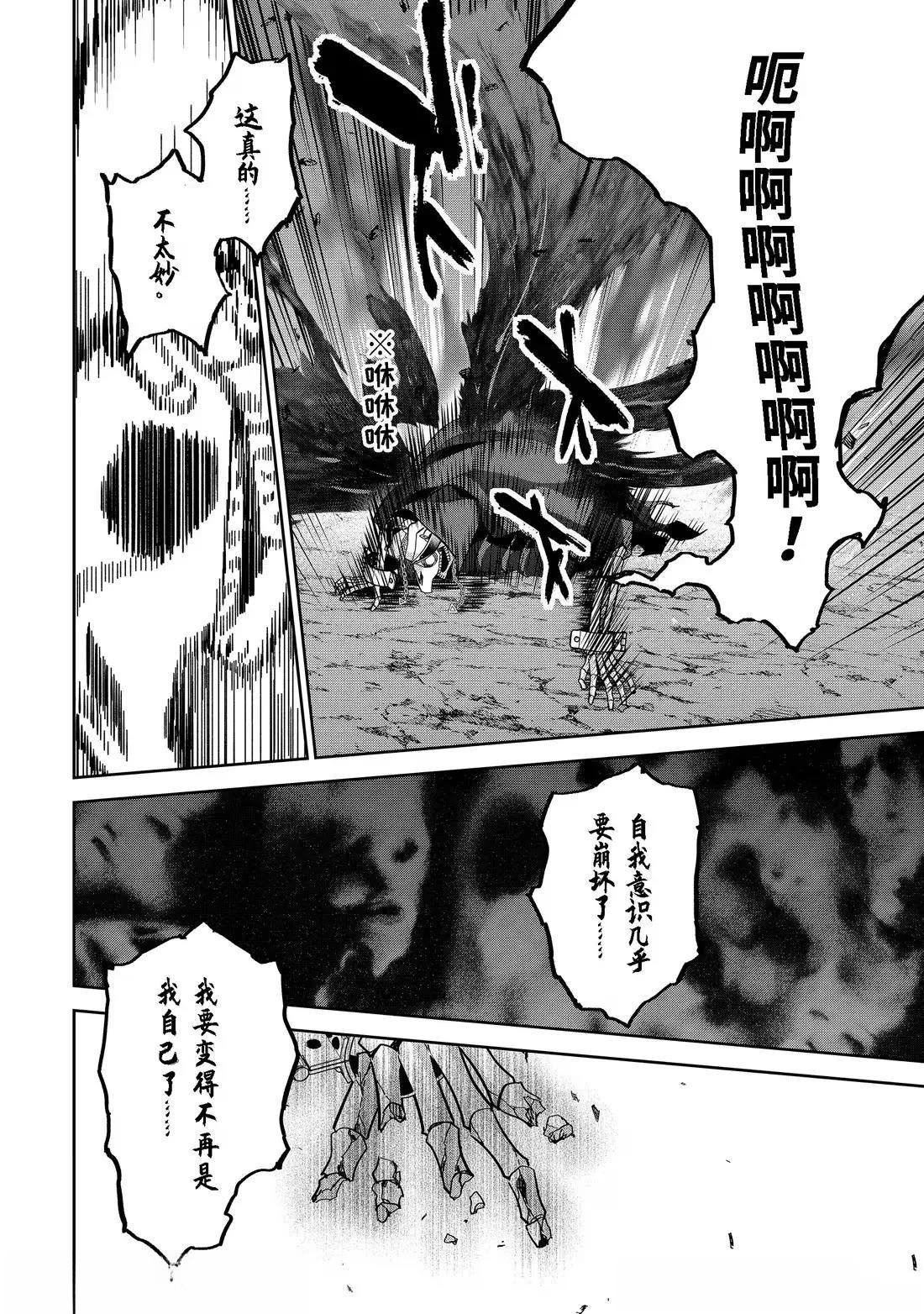 第50.4话
