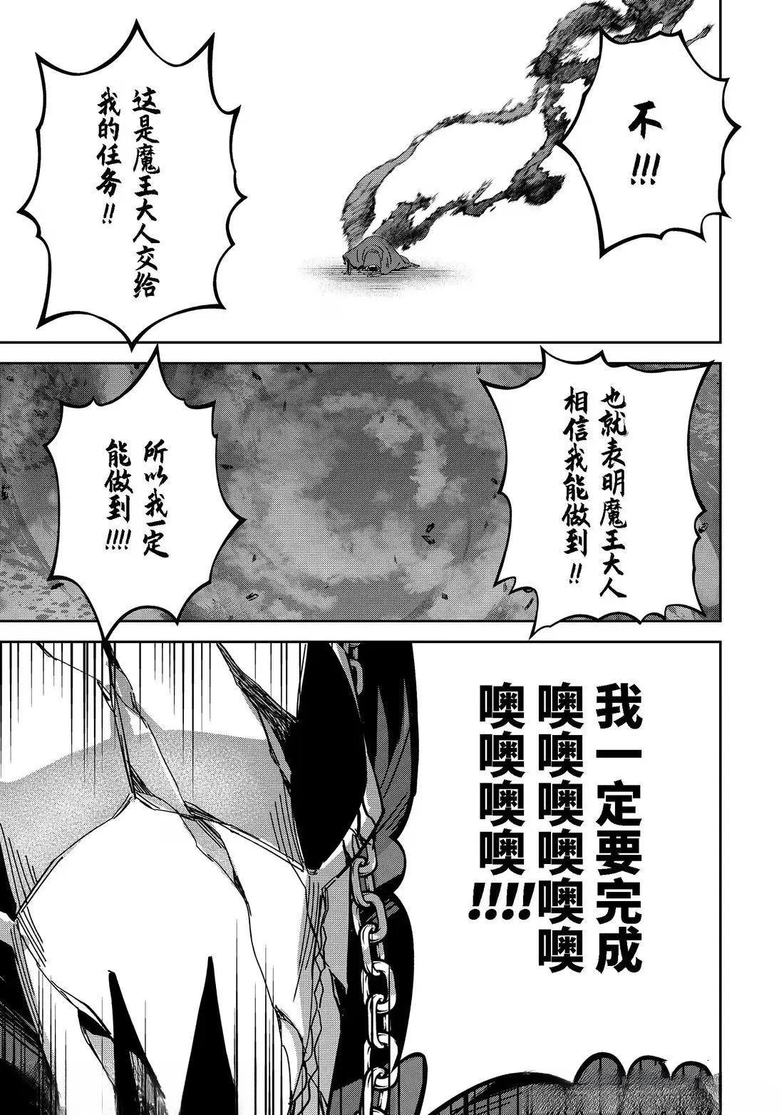 第50.4话