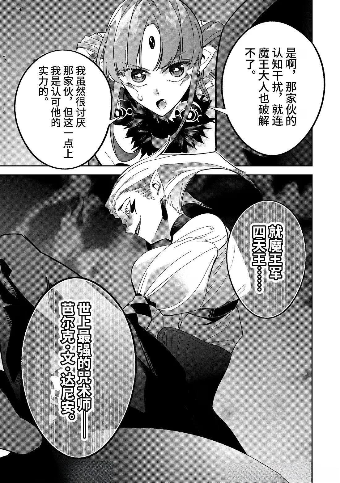 第50.4话
