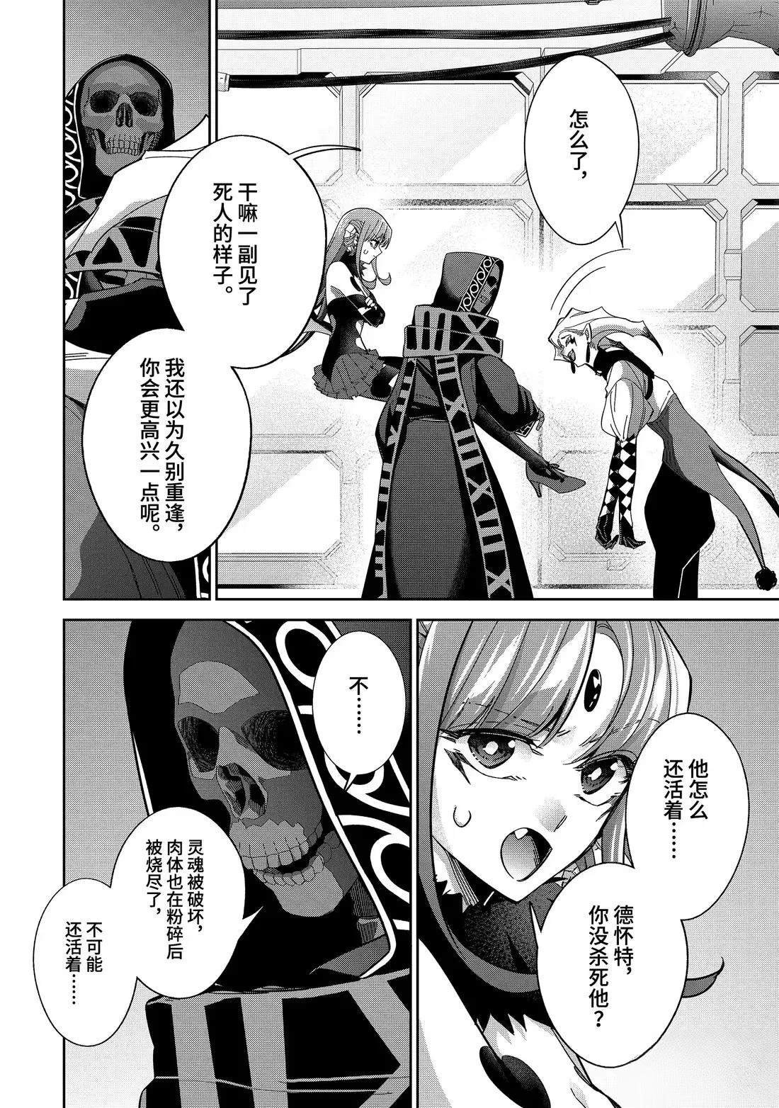 第51.1话