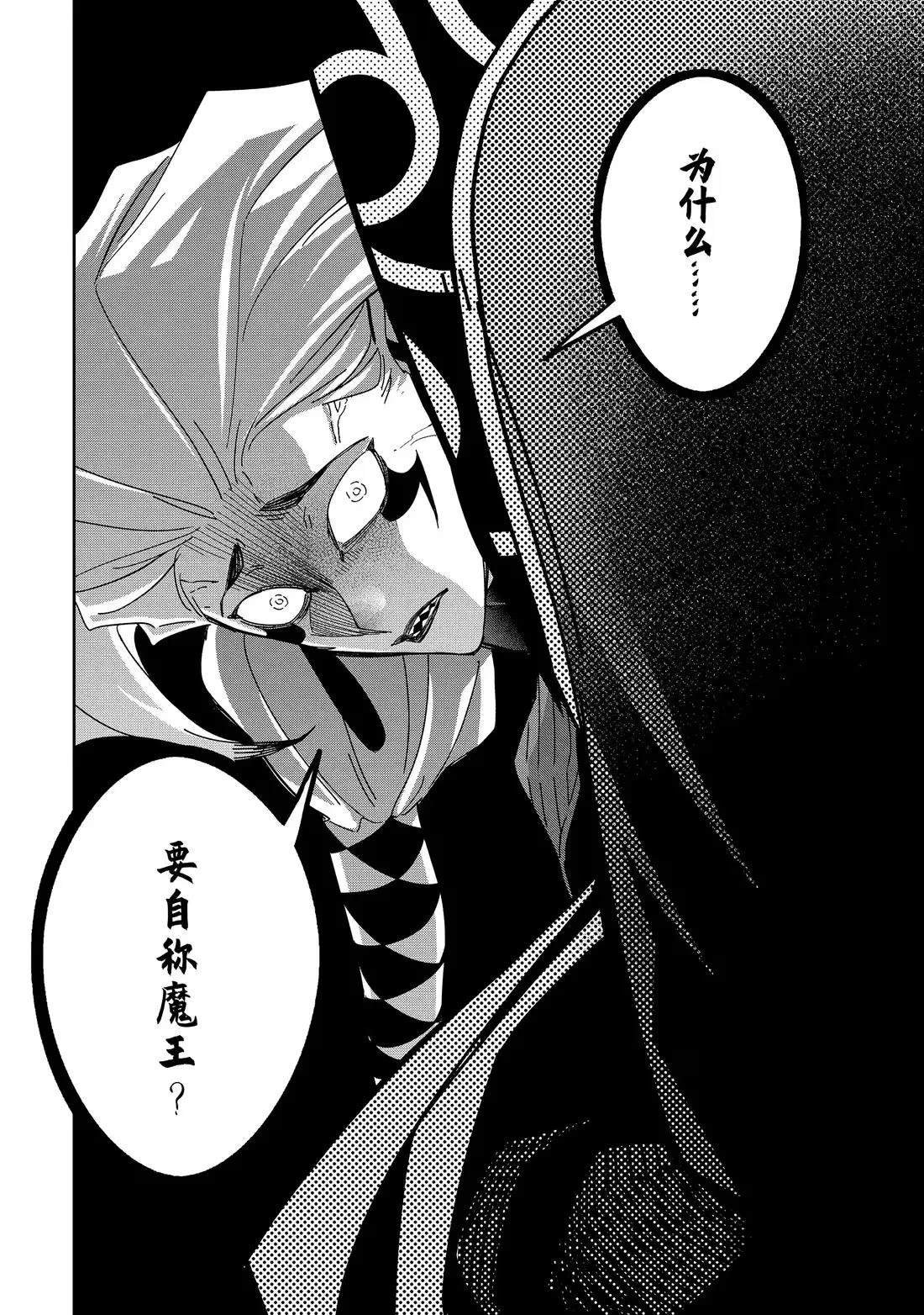 第51.1话