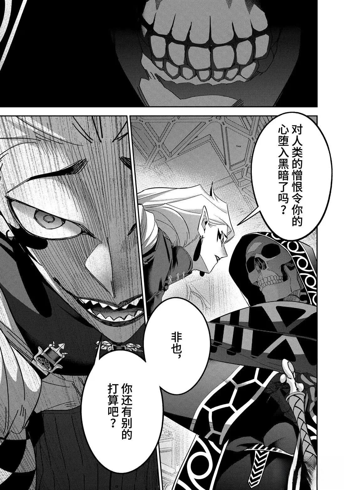 第51.1话