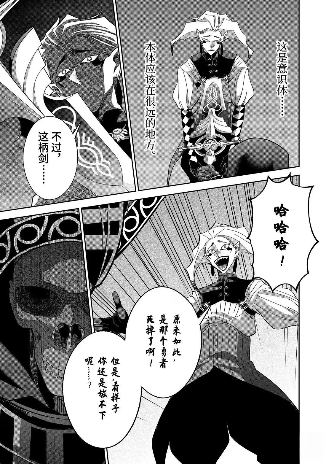第51.1话