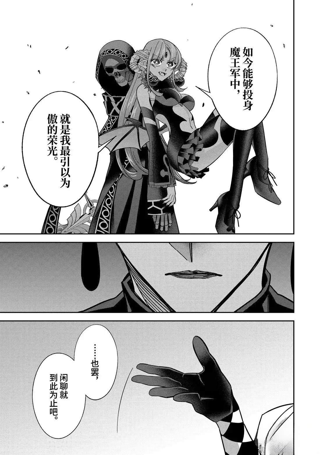 第51.1话