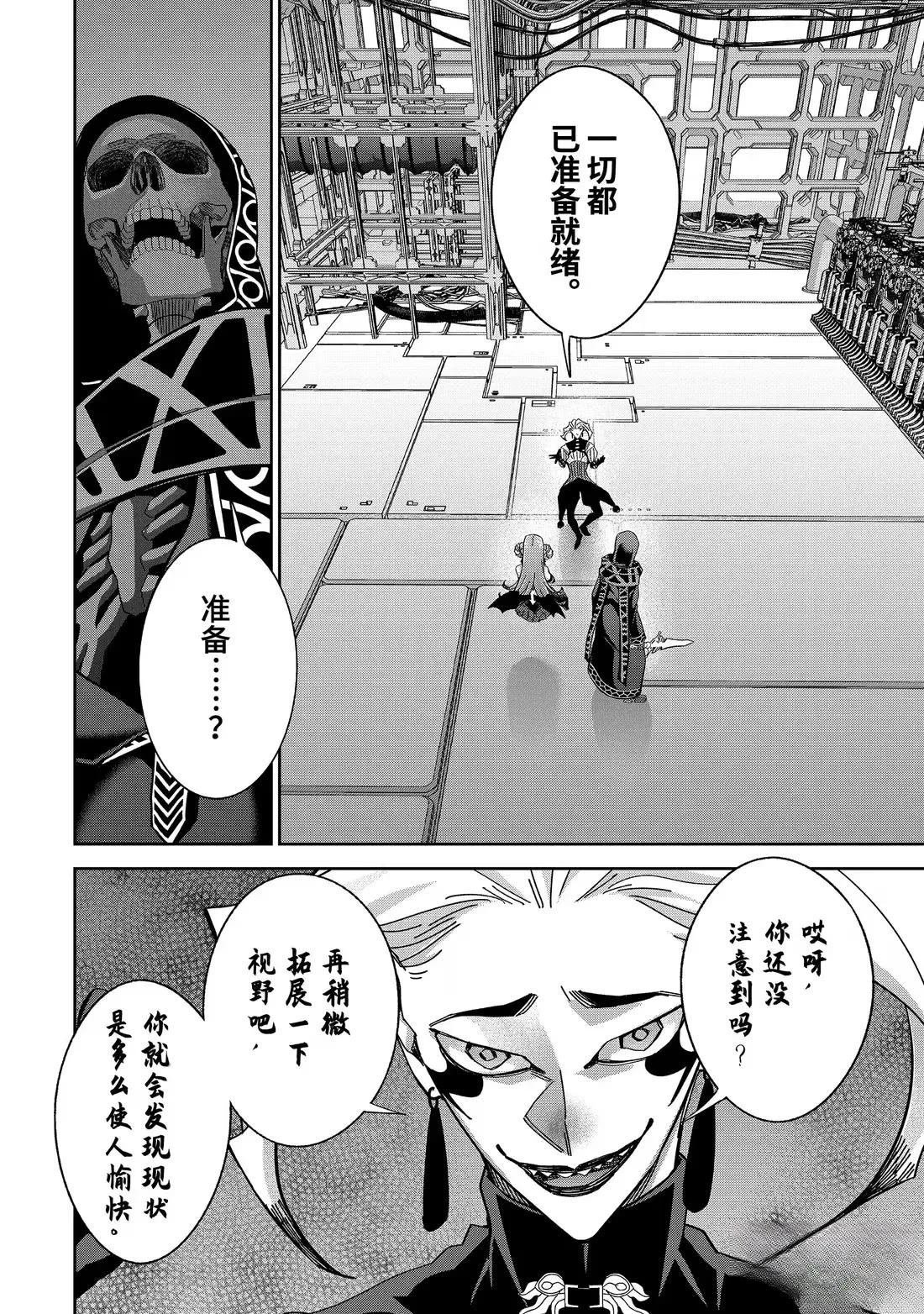 第51.1话
