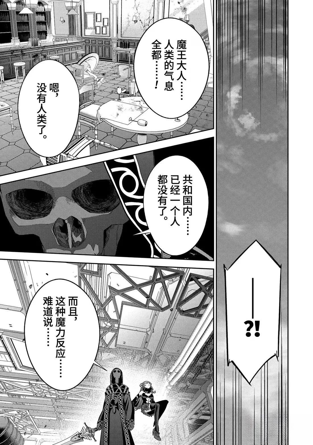 第51.2话