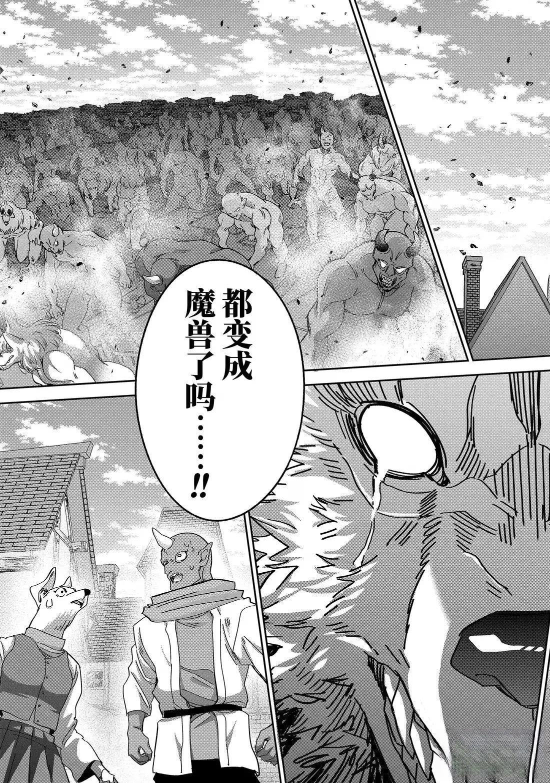 第51.2话