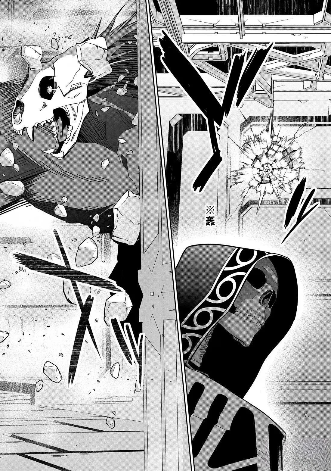 第51.2话