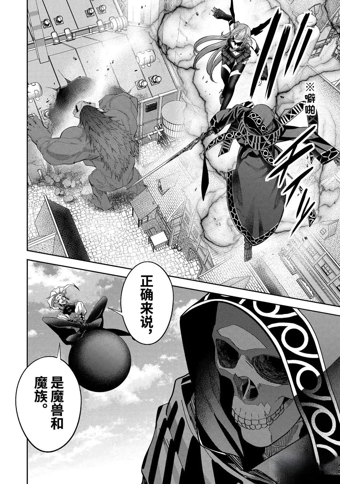 第51.2话