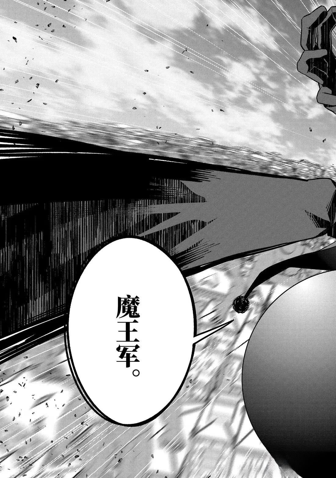 第51.2话