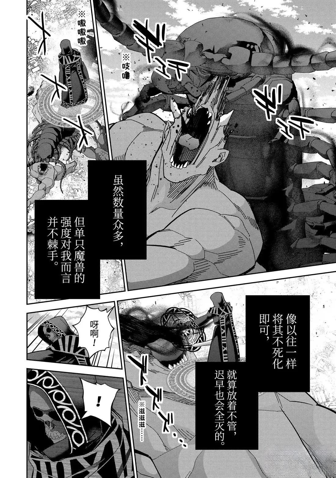 第51.4话