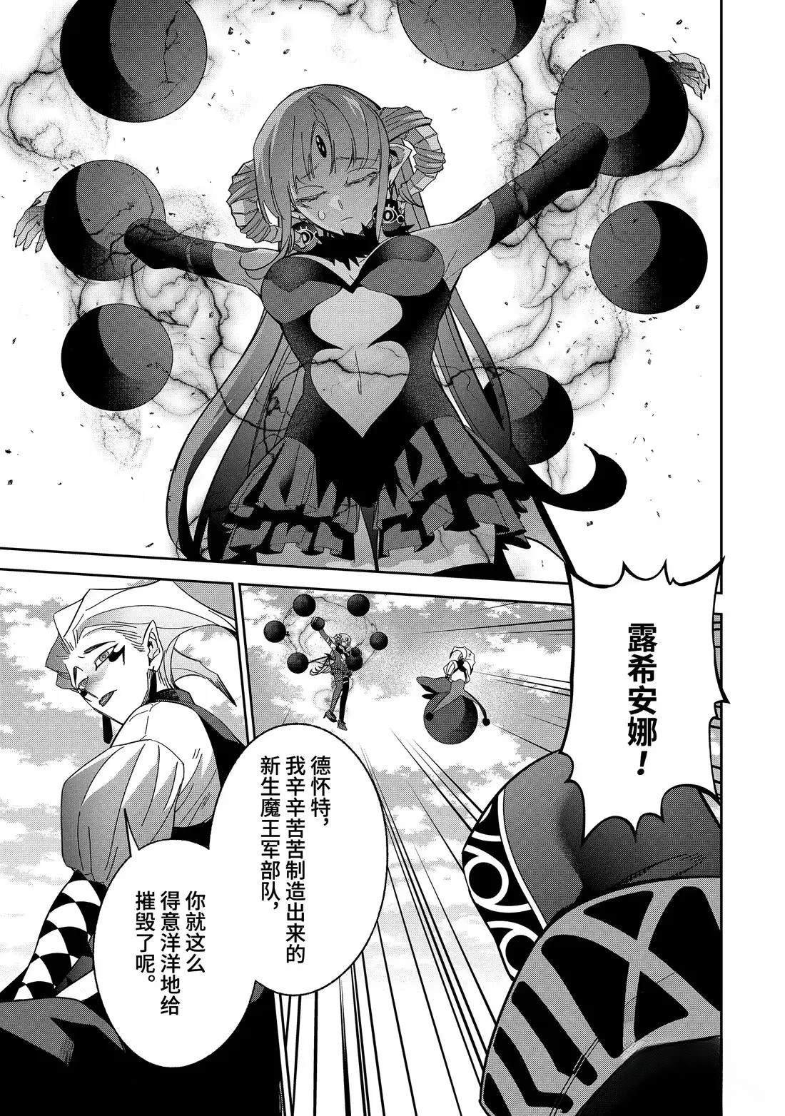 第51.4话
