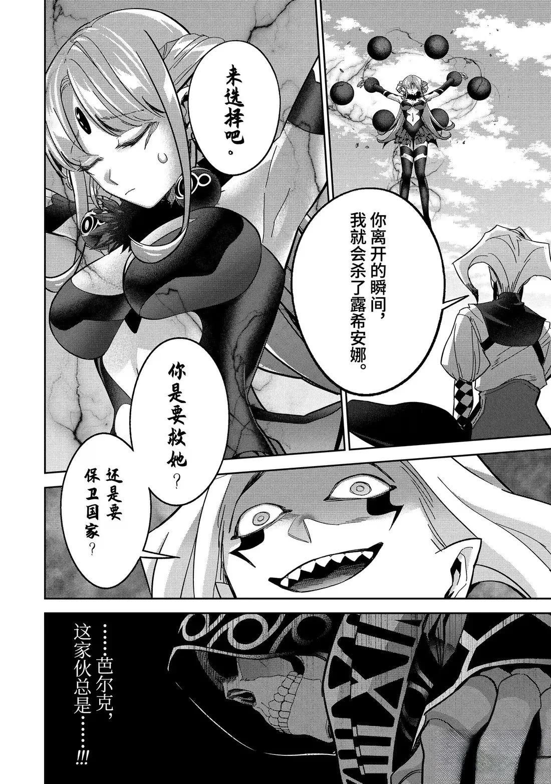 第51.4话
