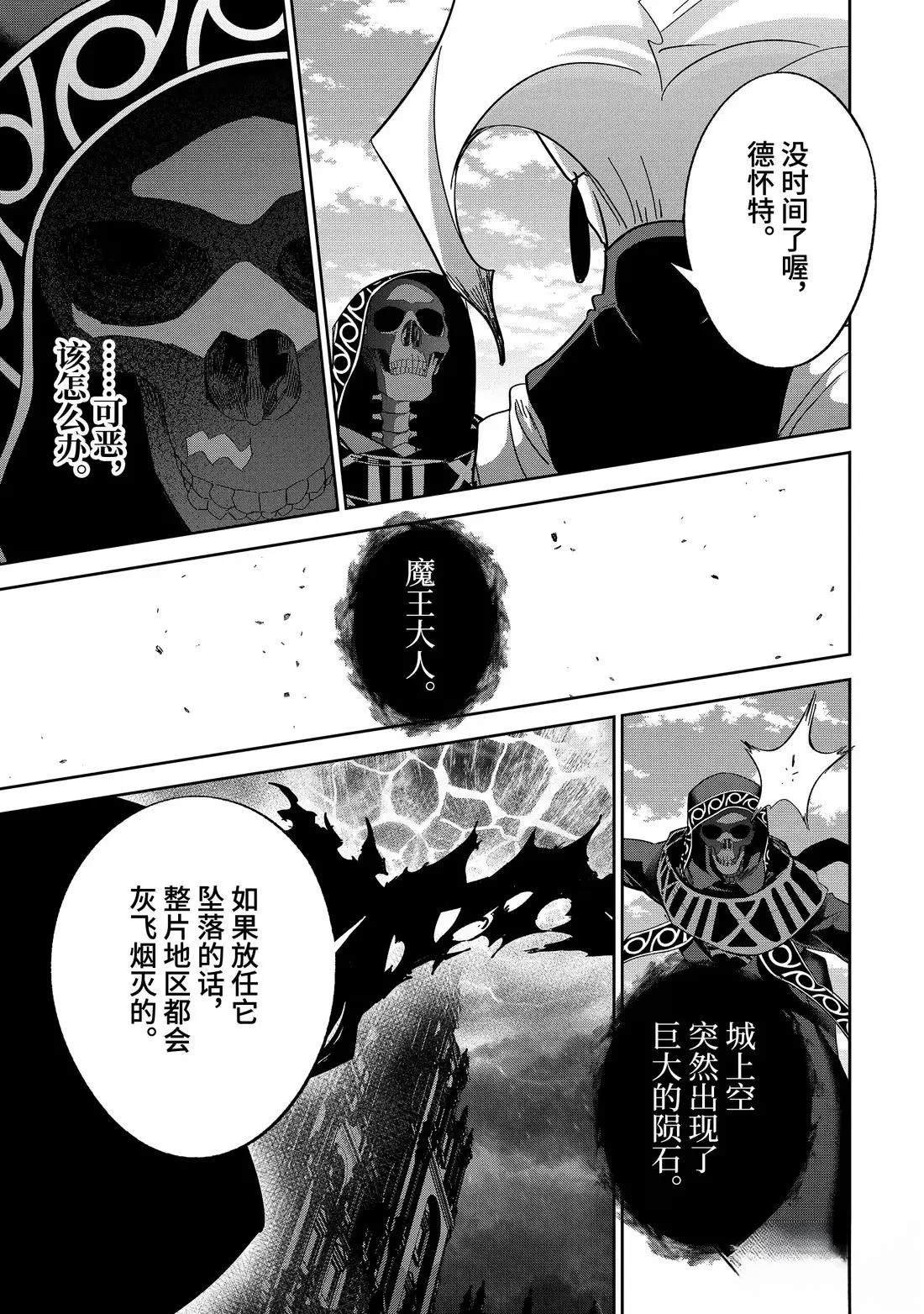 第51.4话