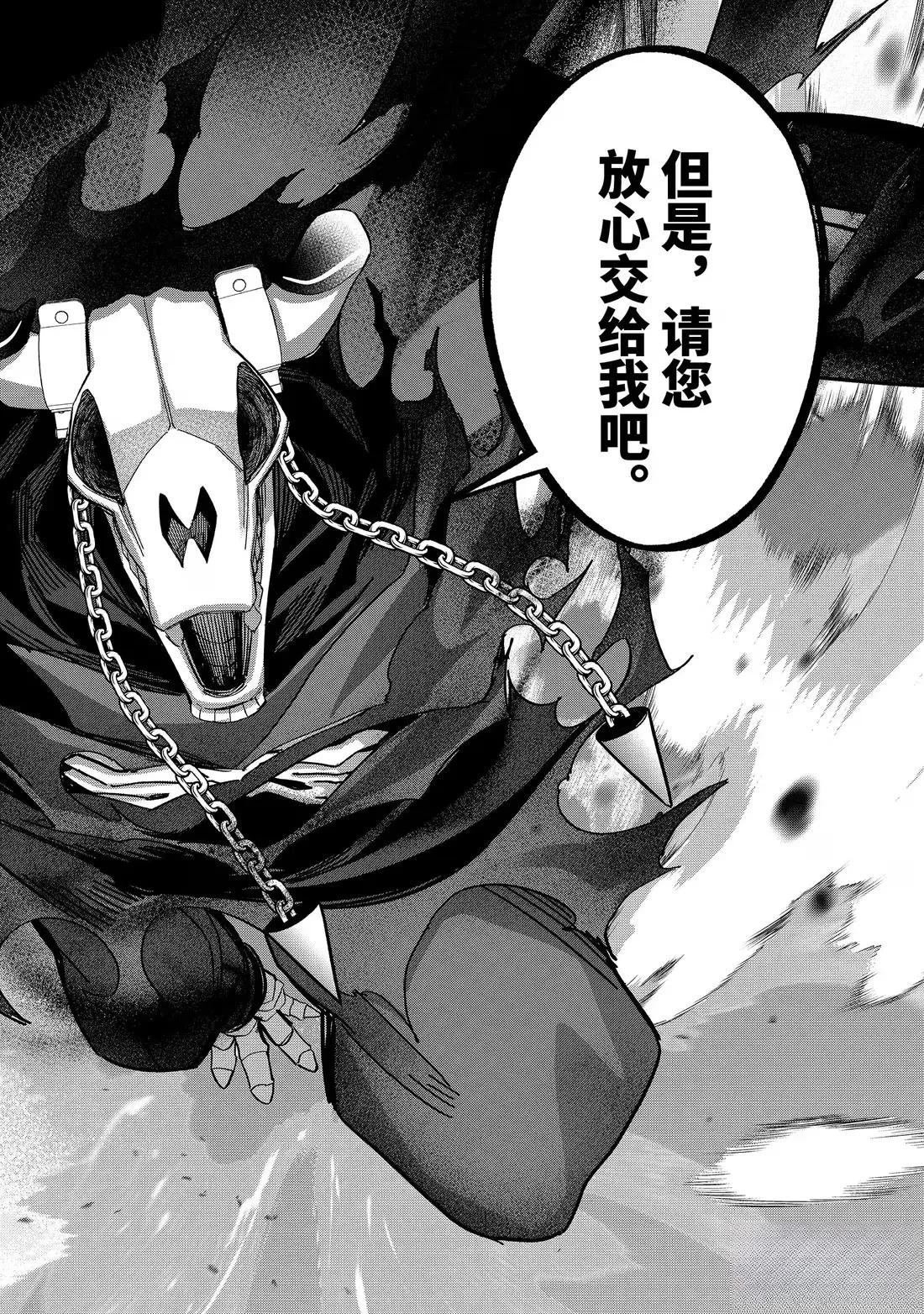 第51.4话