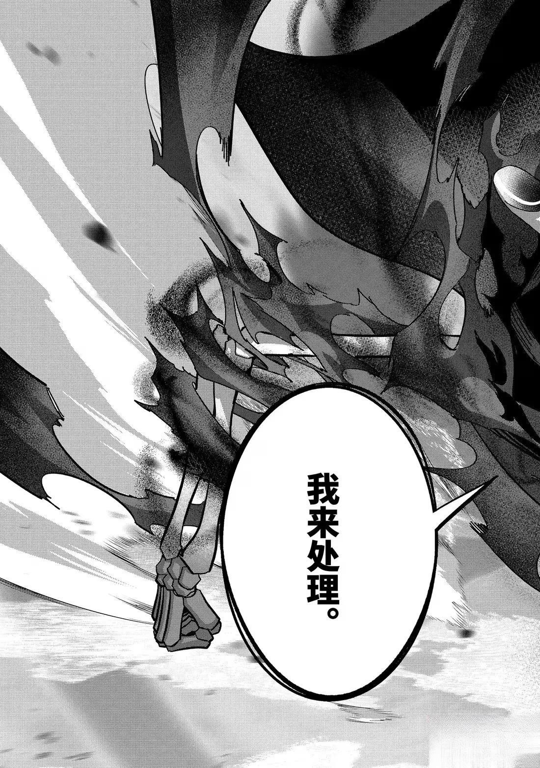 第51.4话