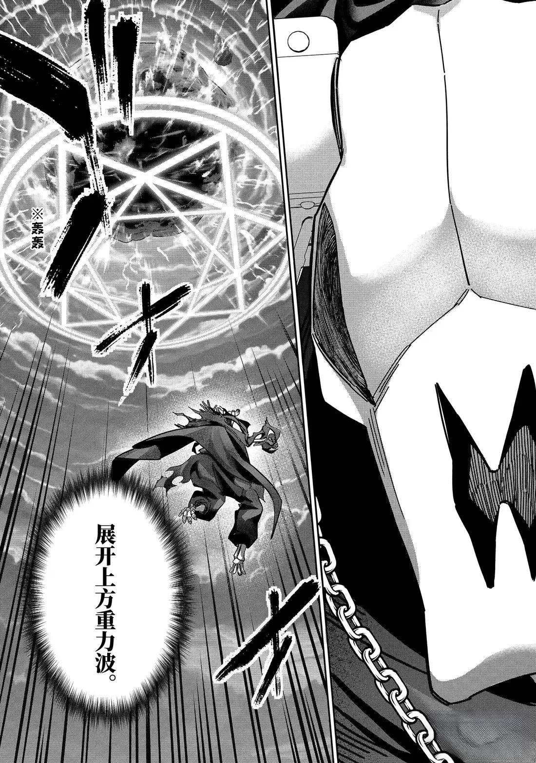 第52.1话