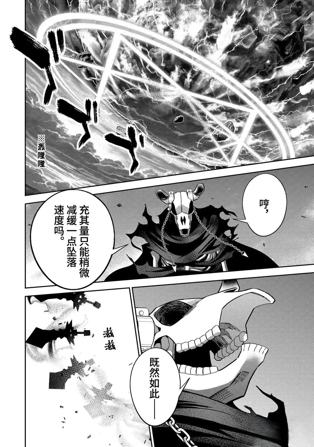 第52.1话
